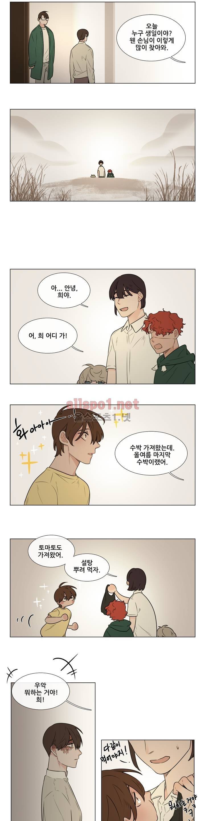 여름밤소년 44화 9