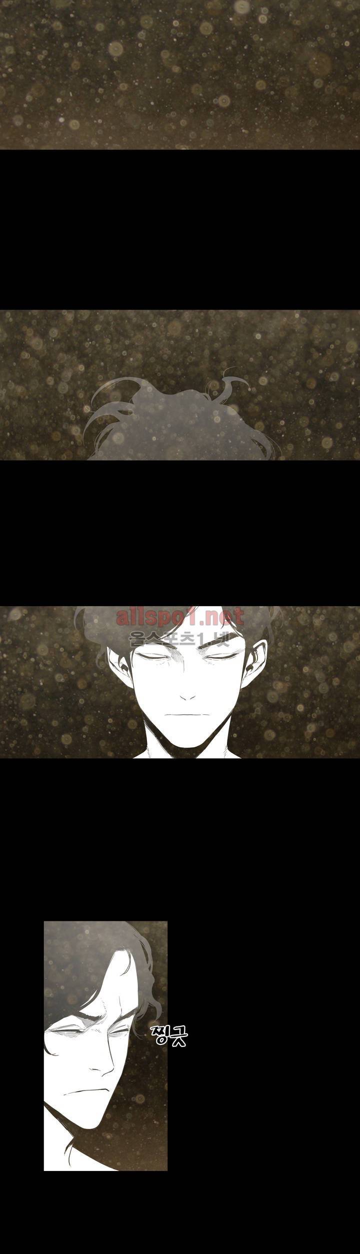 전이현상 프롤로그 2