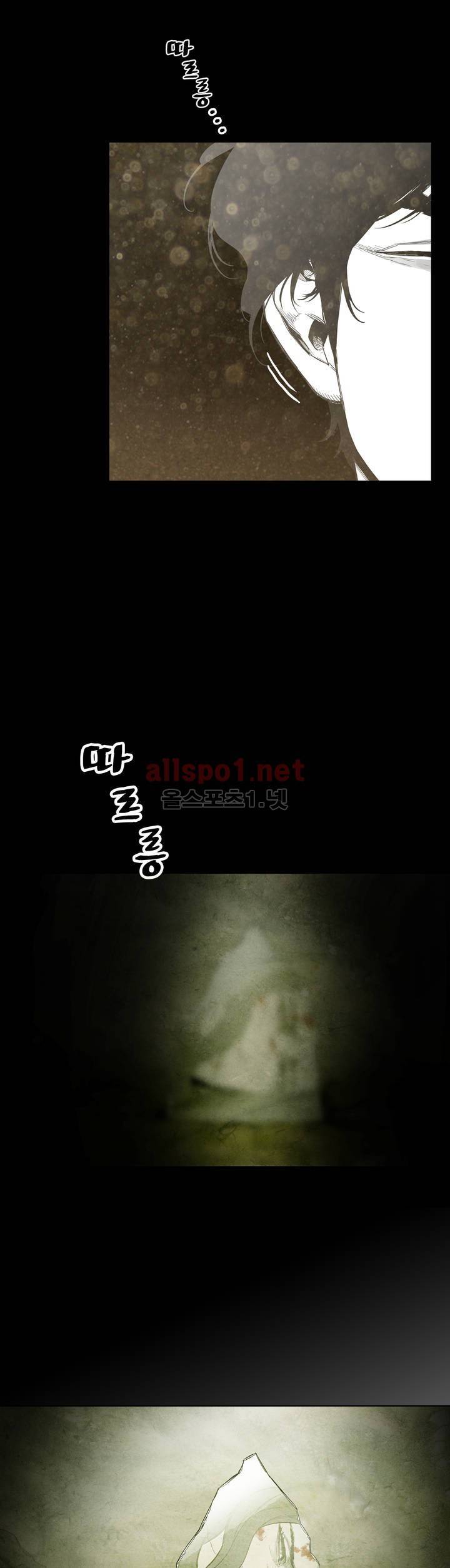 전이현상 프롤로그 3