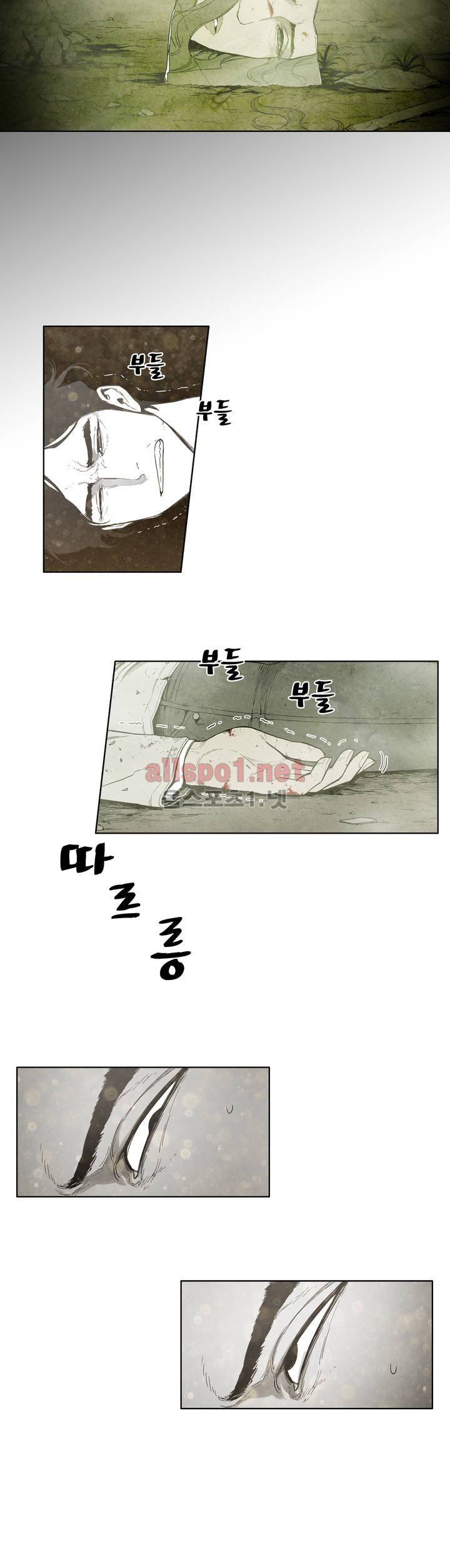 전이현상 프롤로그 4