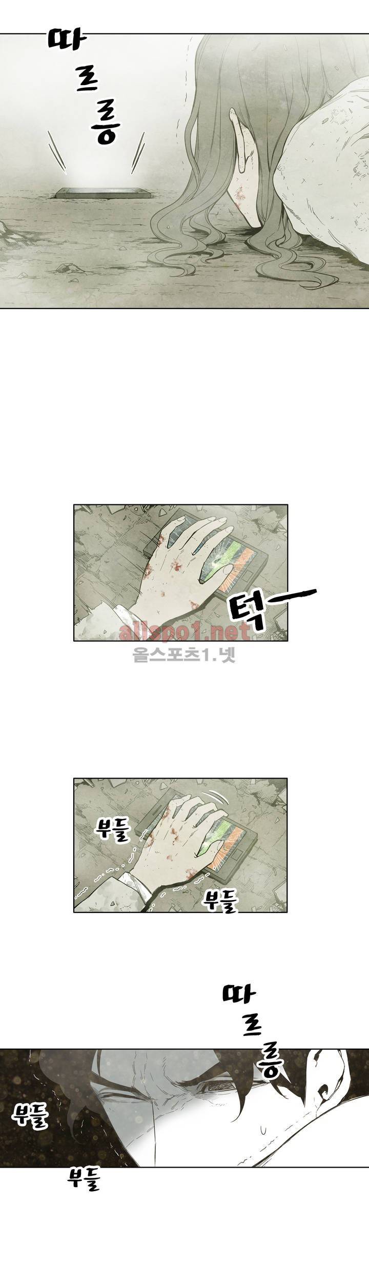 전이현상 프롤로그 5