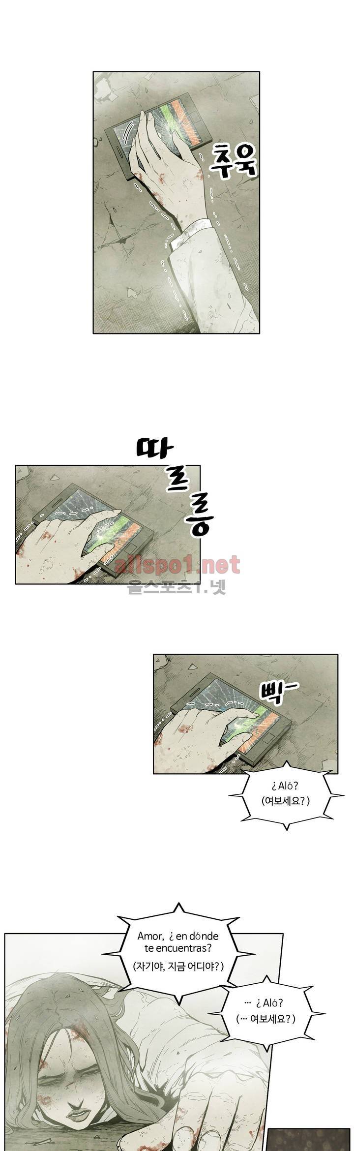 전이현상 프롤로그 6