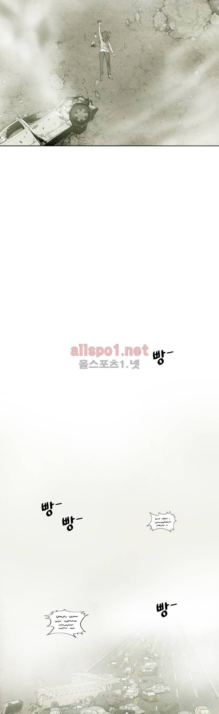 전이현상 프롤로그 9
