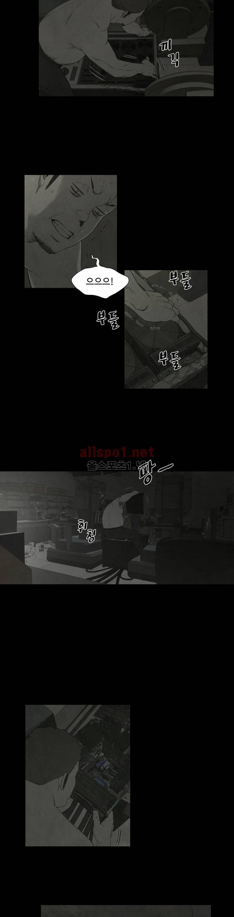전이현상 30화 29