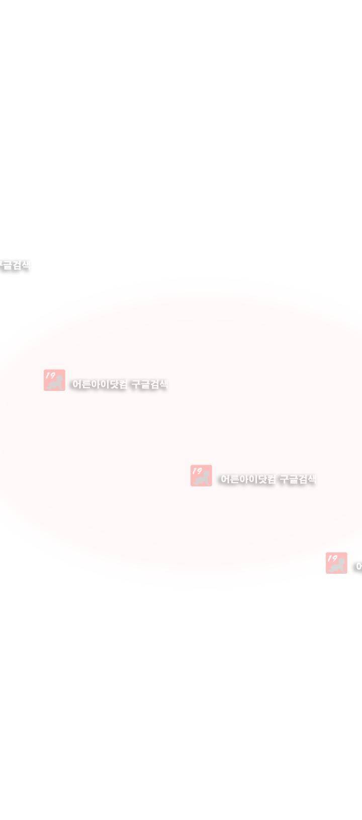 다크 헤븐 4화 4