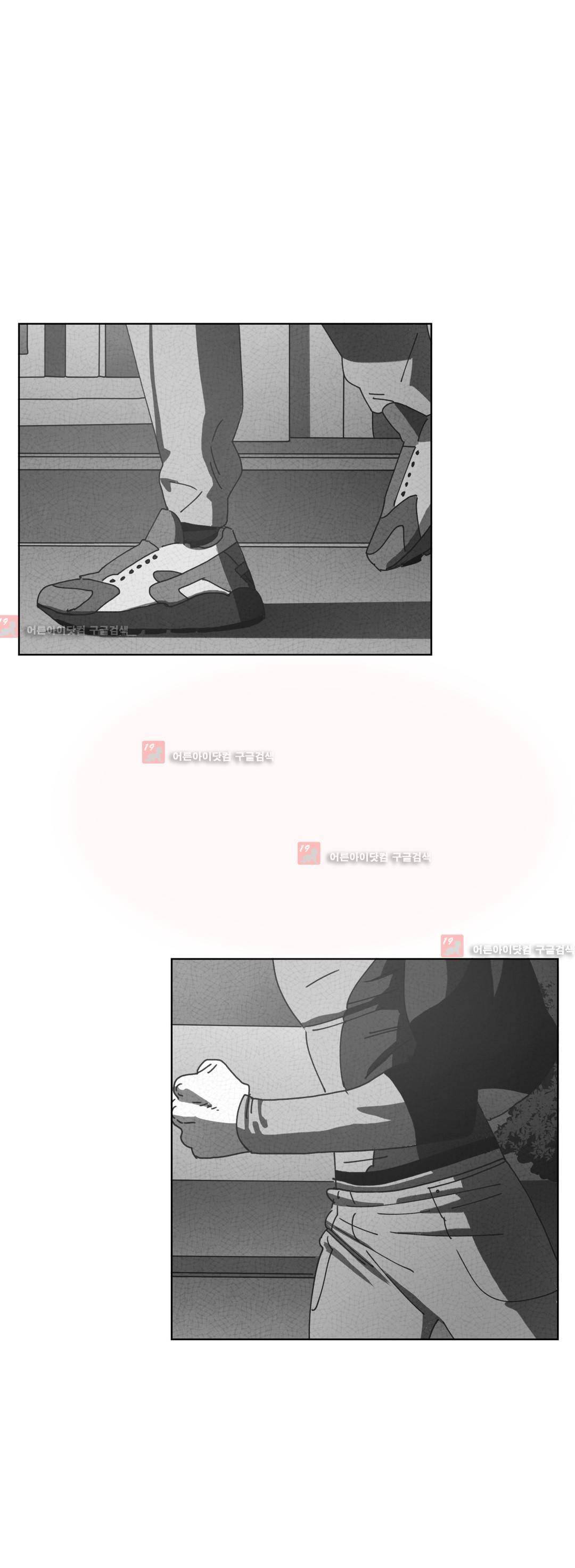 다크 헤븐 34화 1