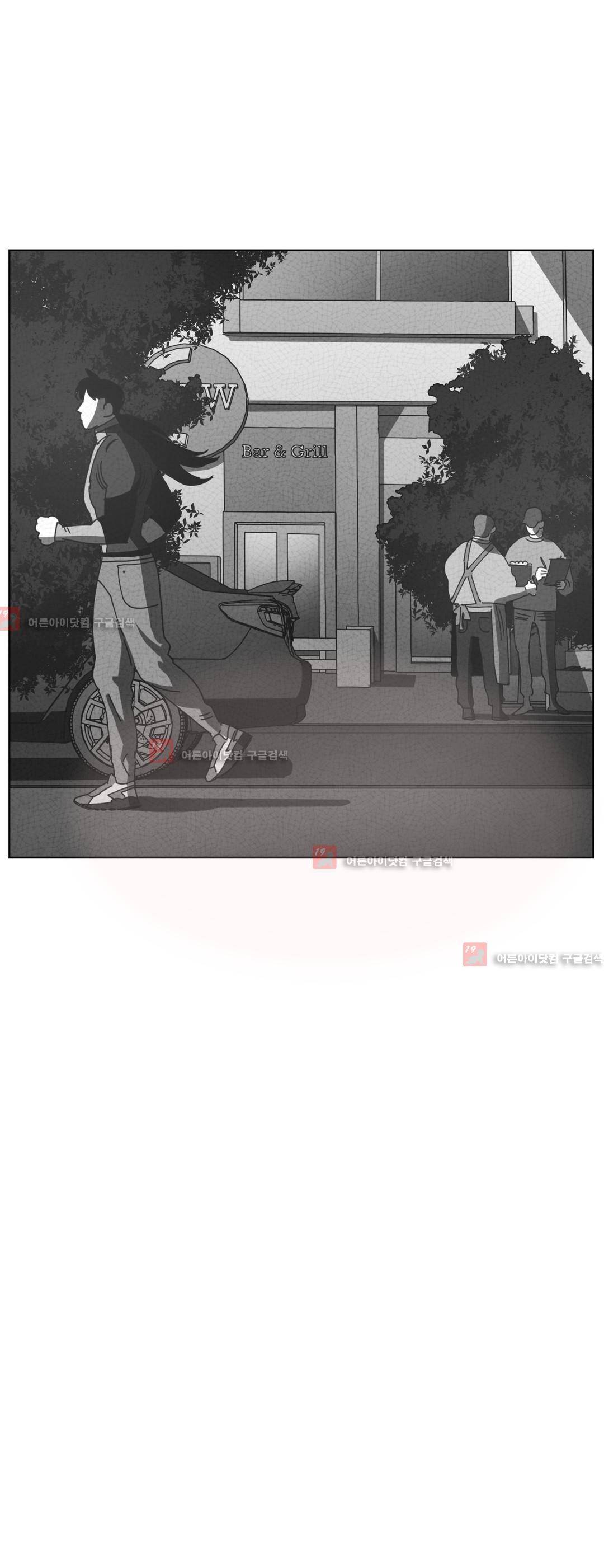 다크 헤븐 34화 2