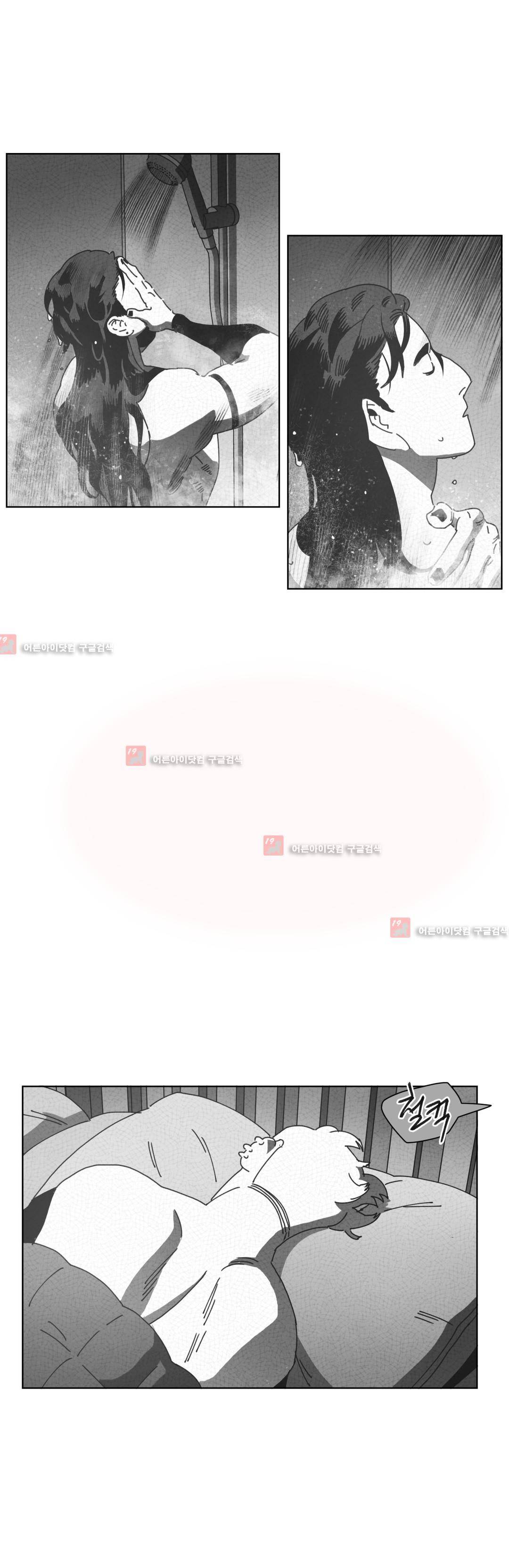 다크 헤븐 34화 5