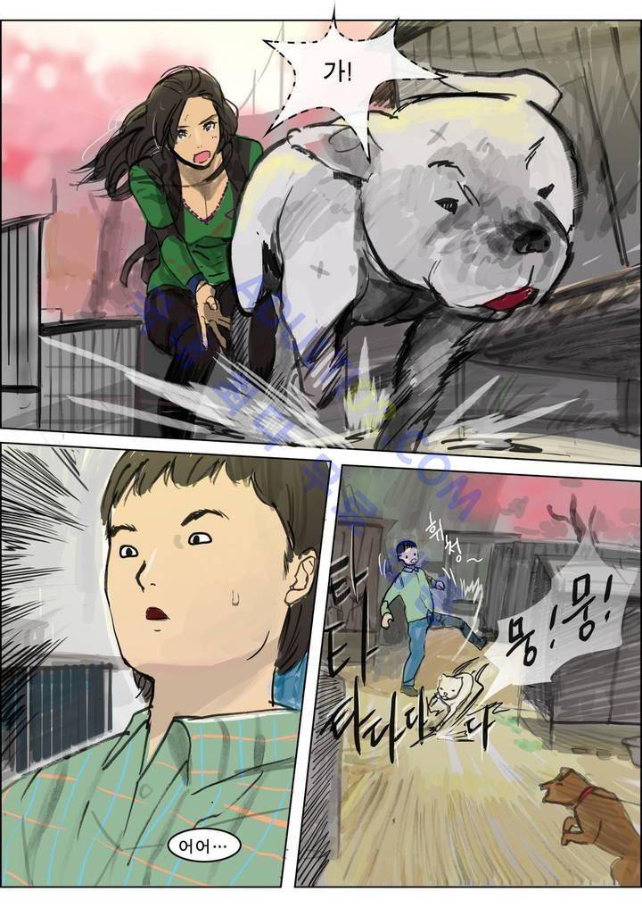 잔인한 축제 5화 3