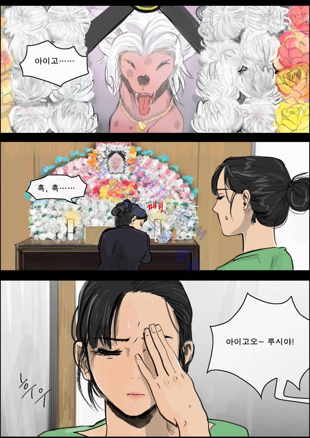 잔인한 축제 14화 3