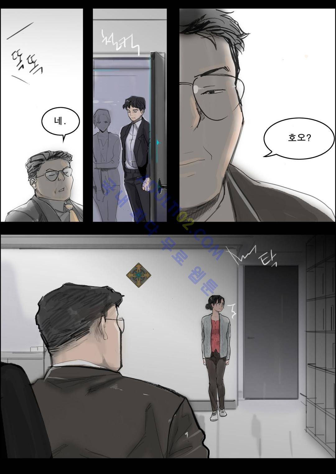 잔인한 축제 34화 12