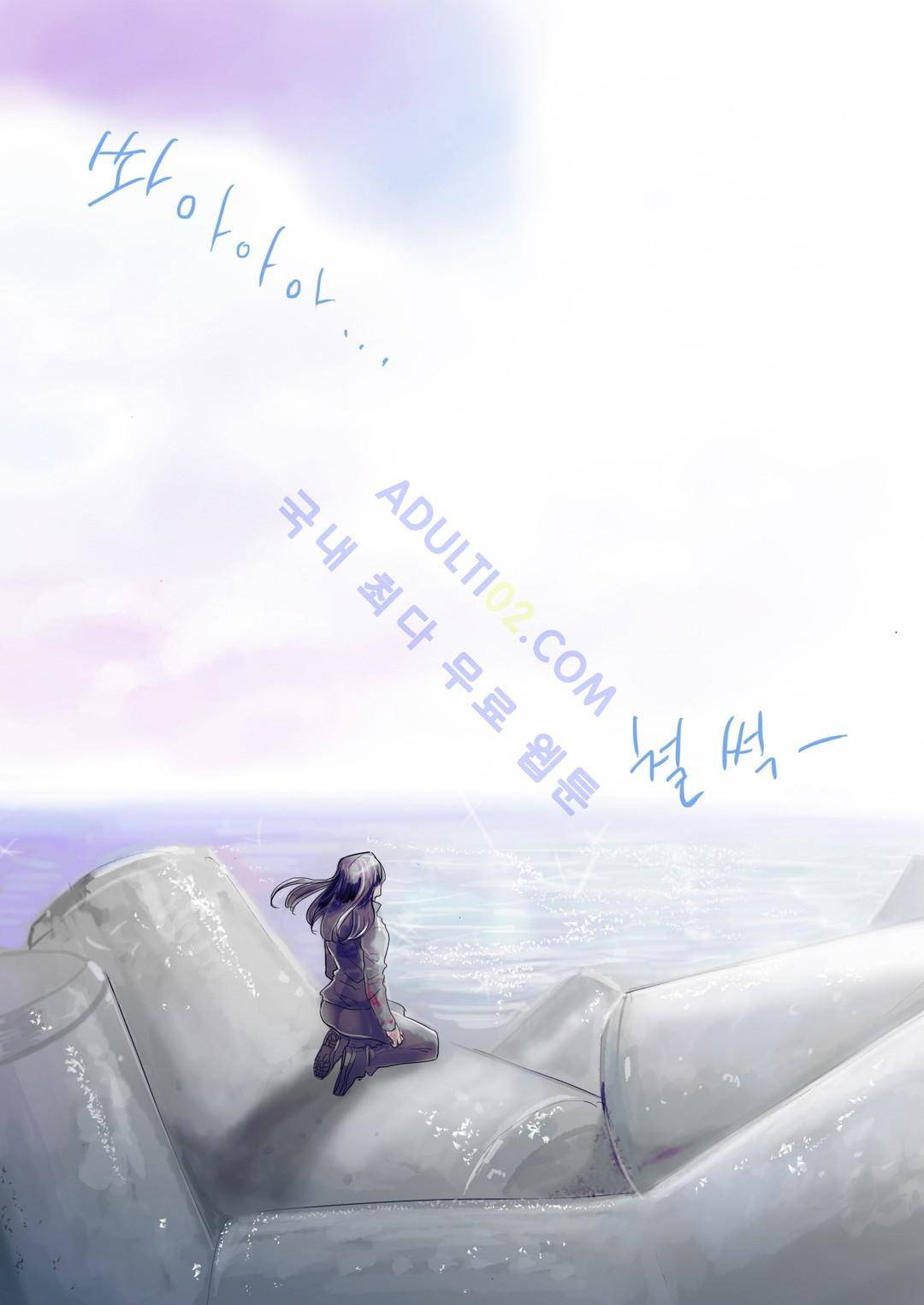 잔인한 축제 44화 5
