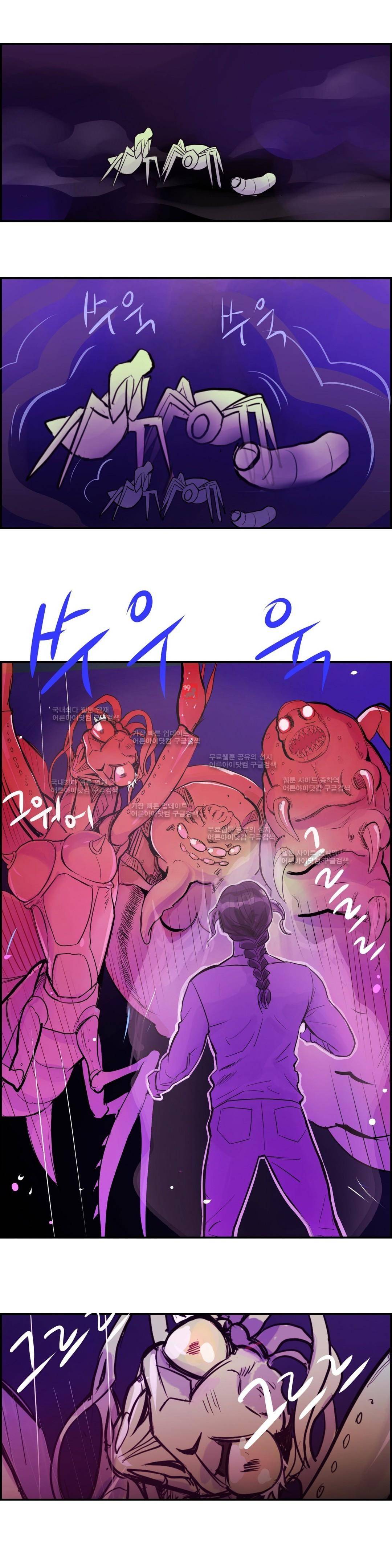 잔인한 축제 77화 6
