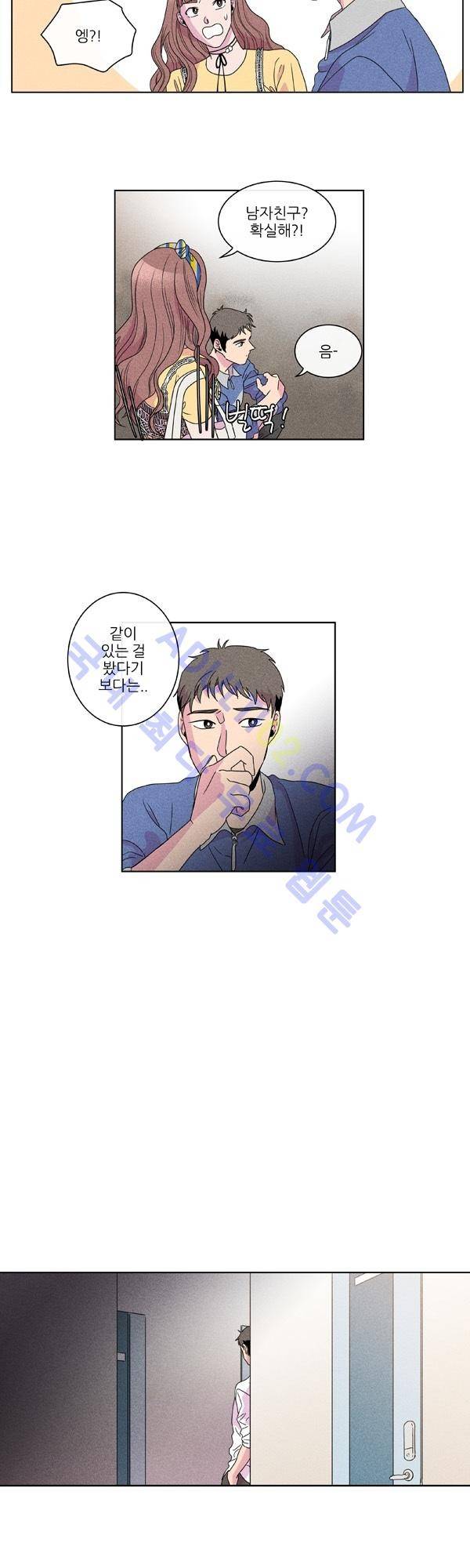 우리사이 30cm 10화 6
