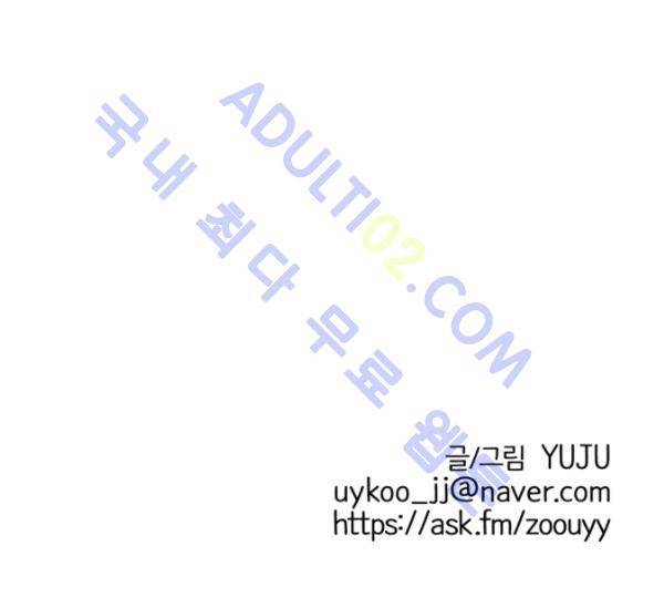 우리사이 30cm 10화 20