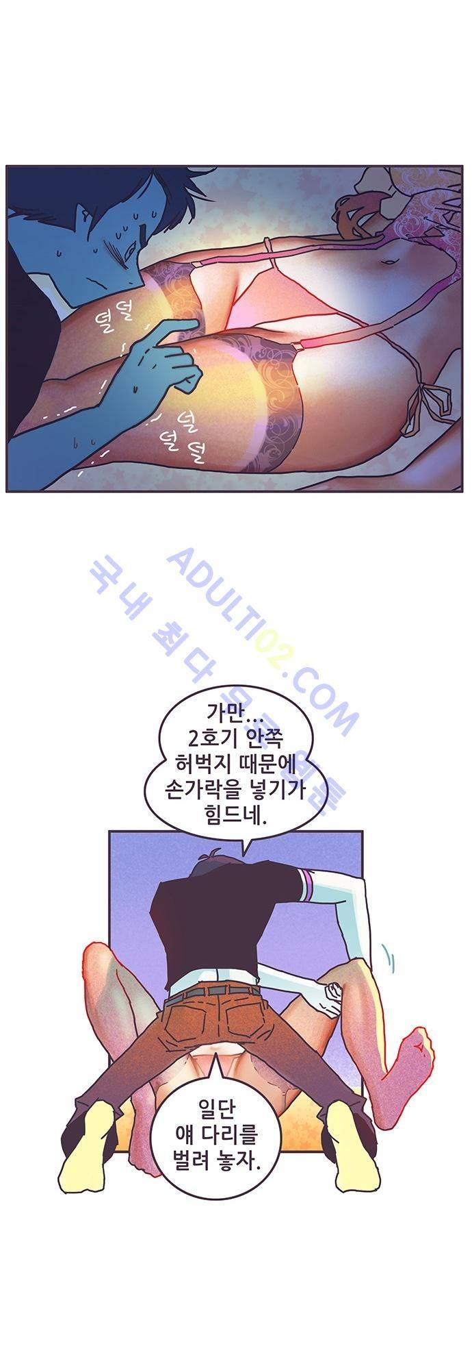 프로토타입 6화 8