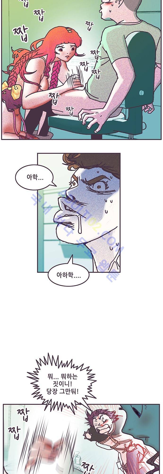 프로토타입 15화 2