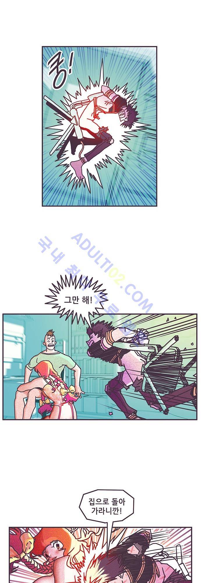 프로토타입 15화 4