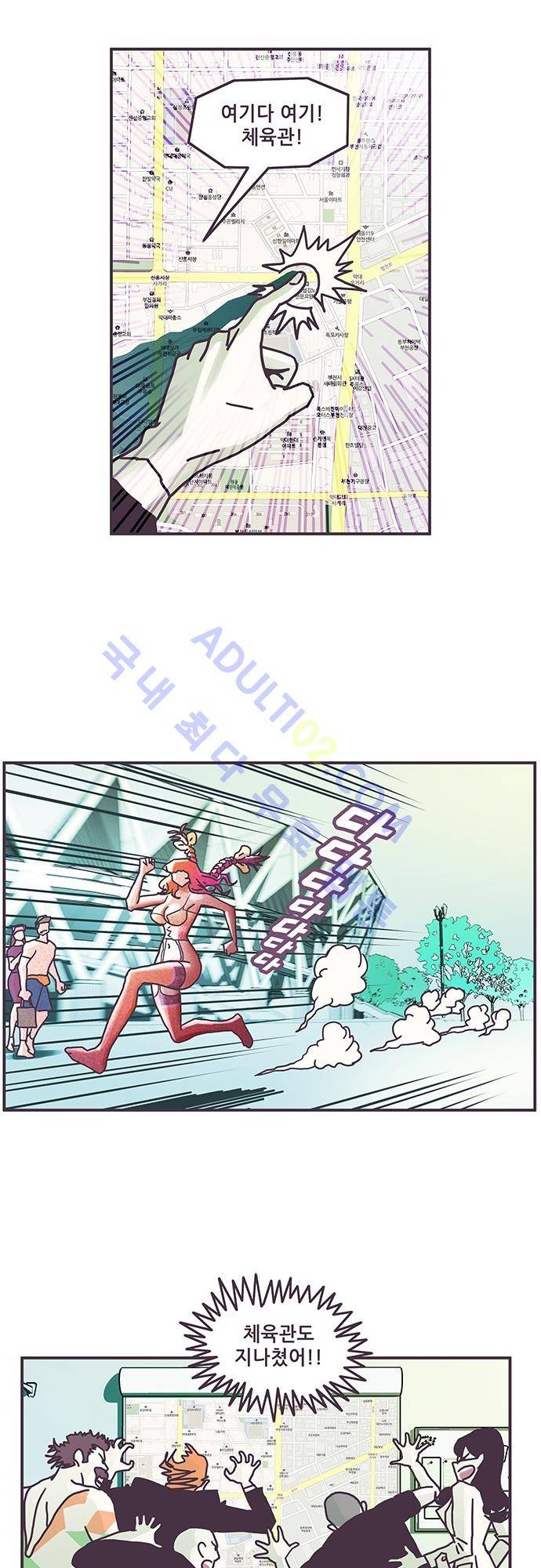 프로토타입 24화 2