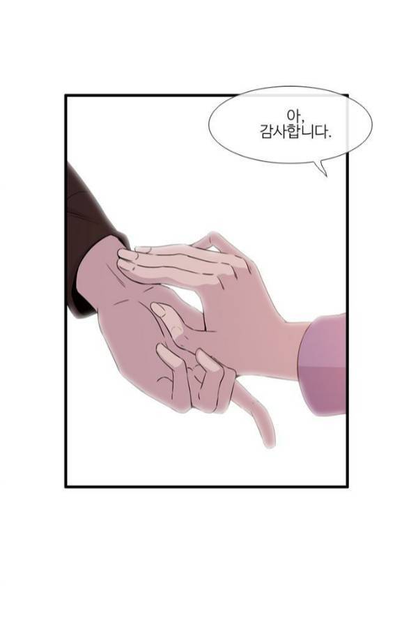 이상하고 아름다운 2부 44화 5