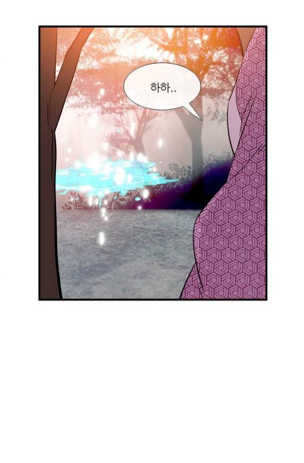 이상하고 아름다운 2부 44화 15