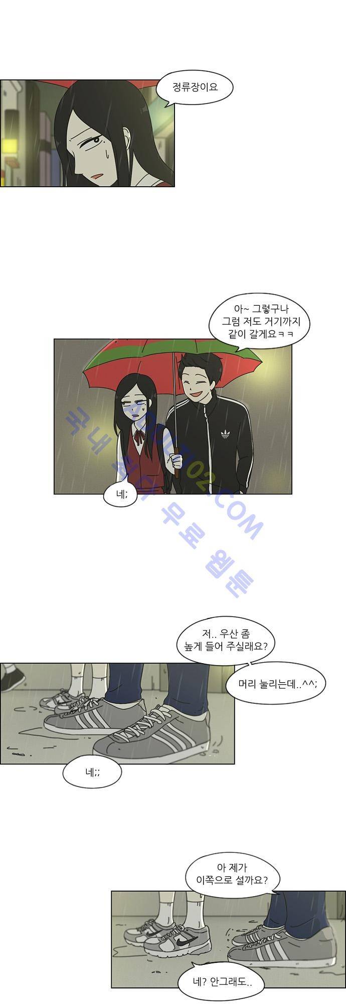 연애혁명 53화 6