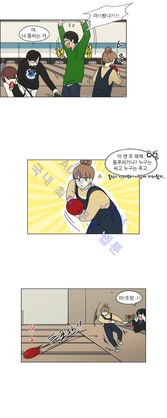 연애혁명 100화 19