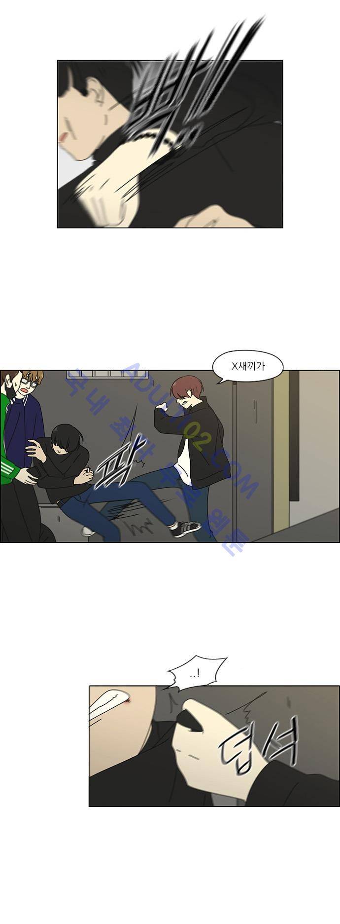연애혁명 100화 27