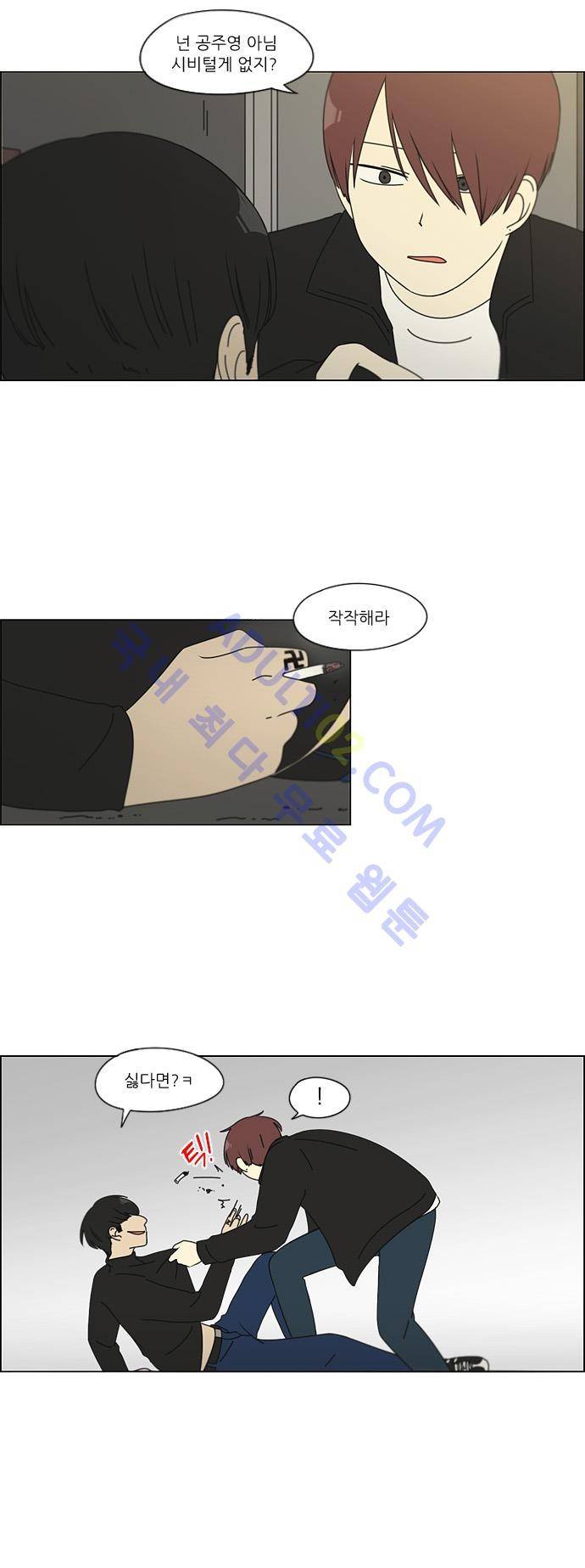 연애혁명 100화 28