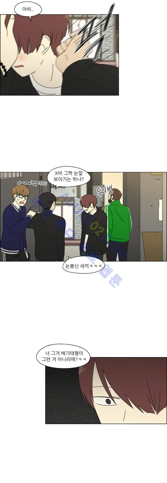 연애혁명 100화 29