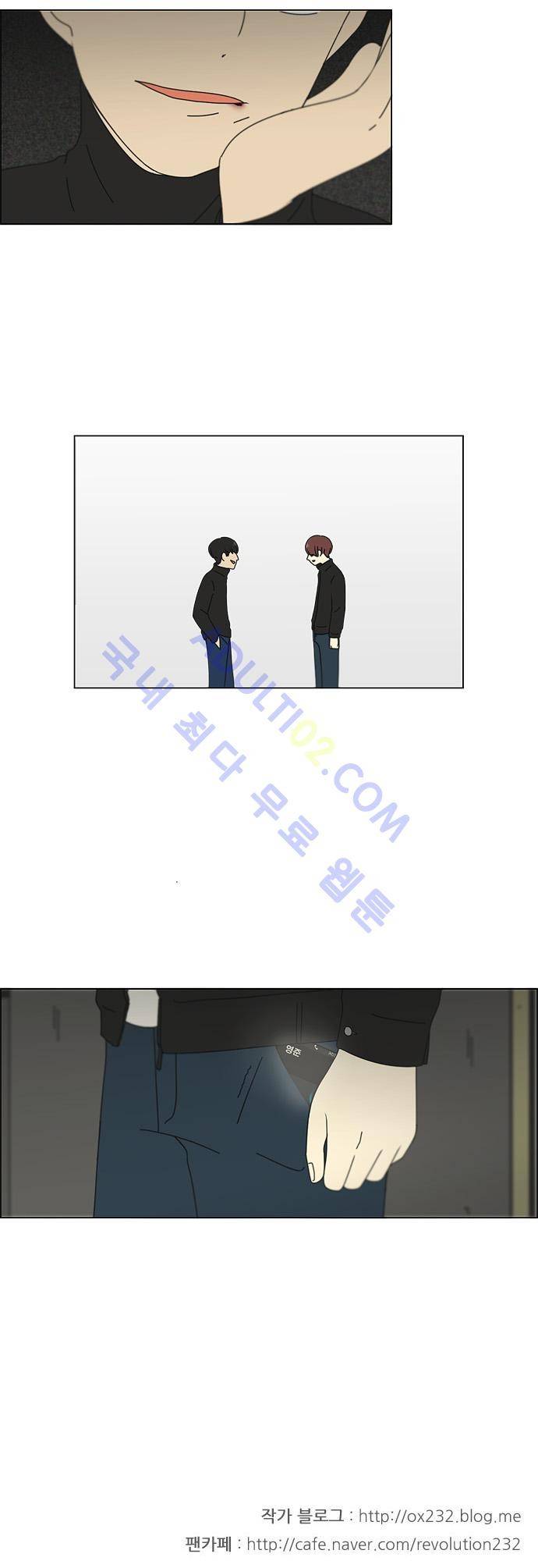 연애혁명 100화 30
