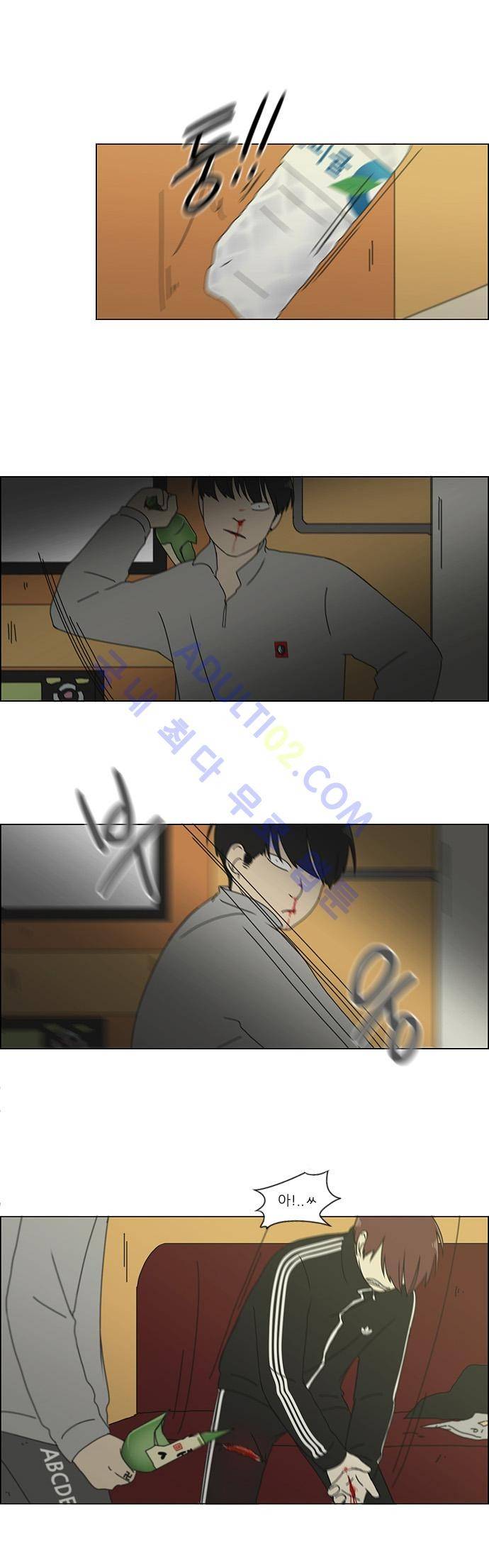 연애혁명 129화 6