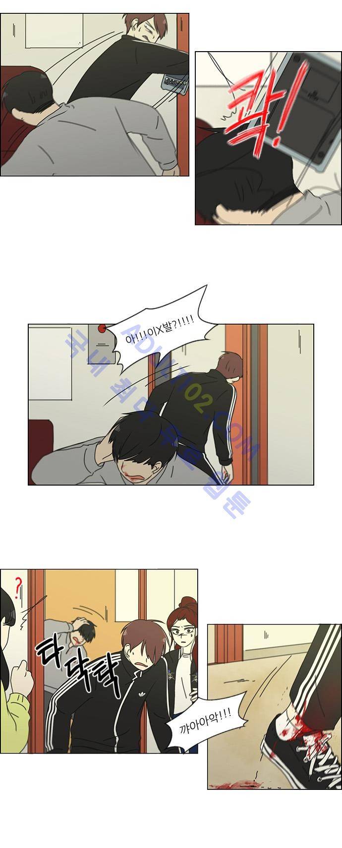 연애혁명 129화 8