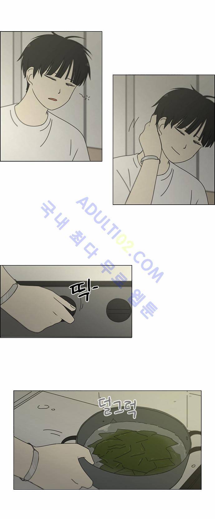 연애혁명 159화 2