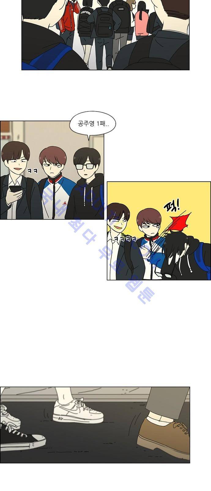 연애혁명 166화 18