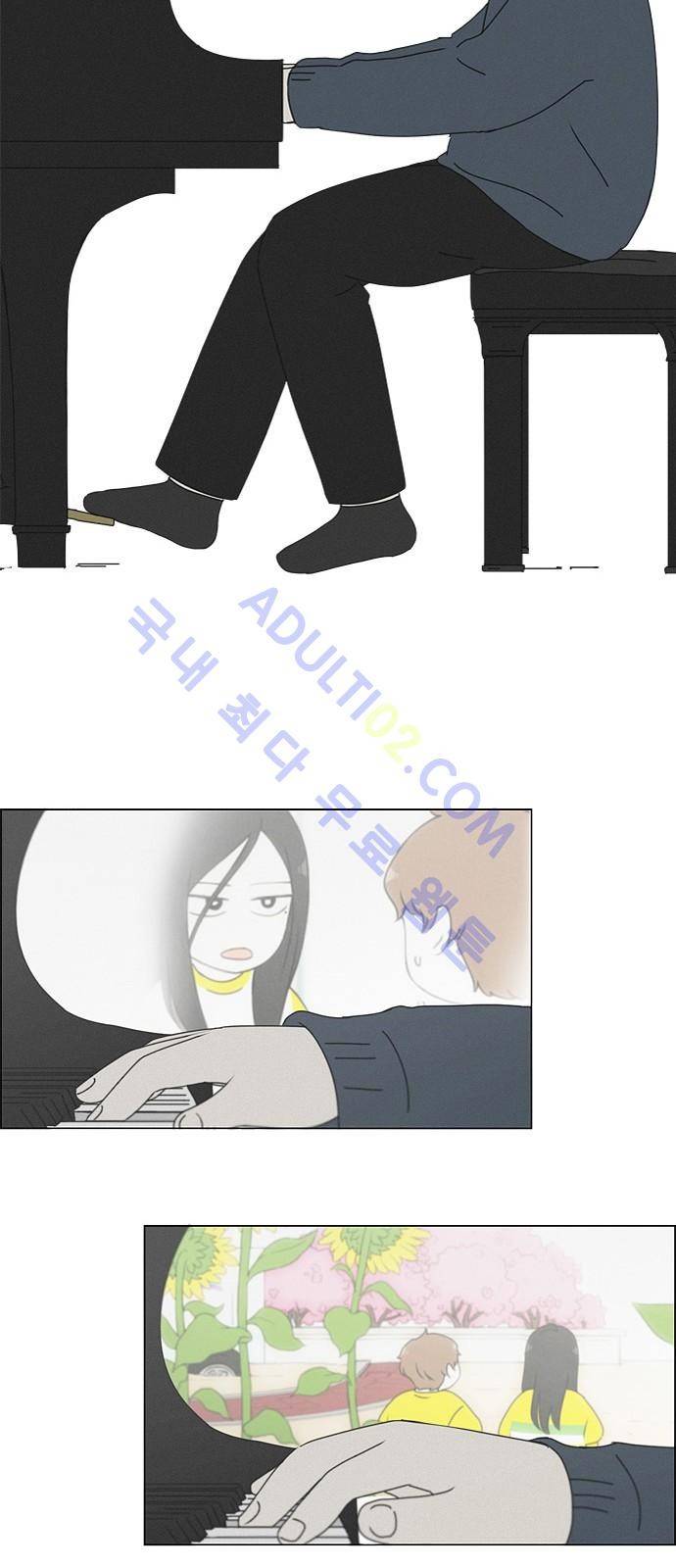 연애혁명 176화 20