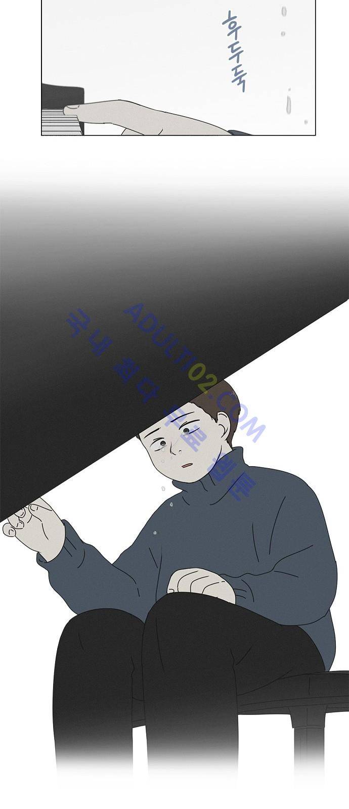 연애혁명 176화 22