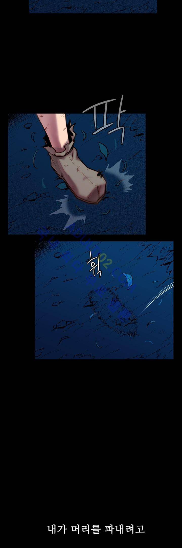은조 프롤로그 4