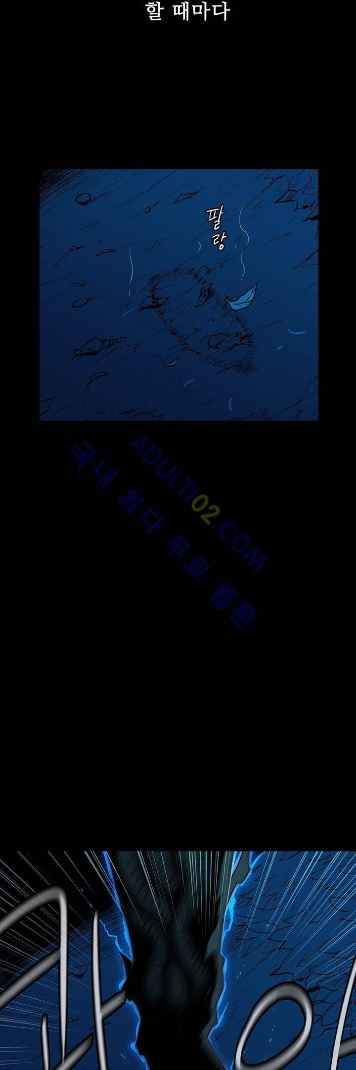 은조 프롤로그 5