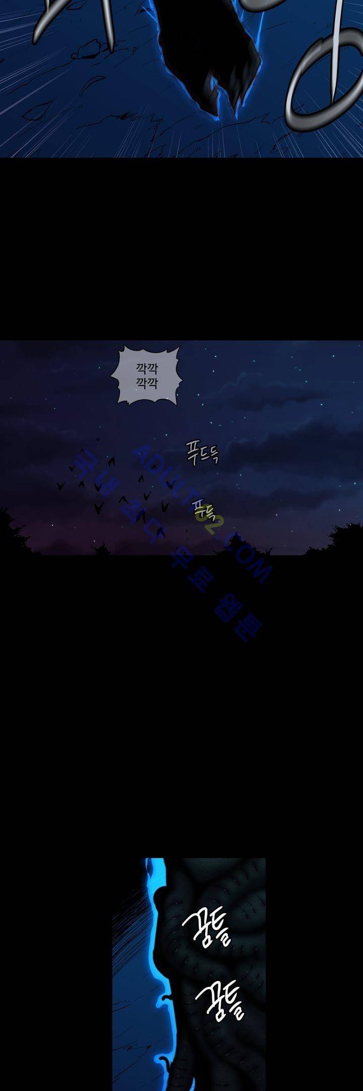 은조 프롤로그 6