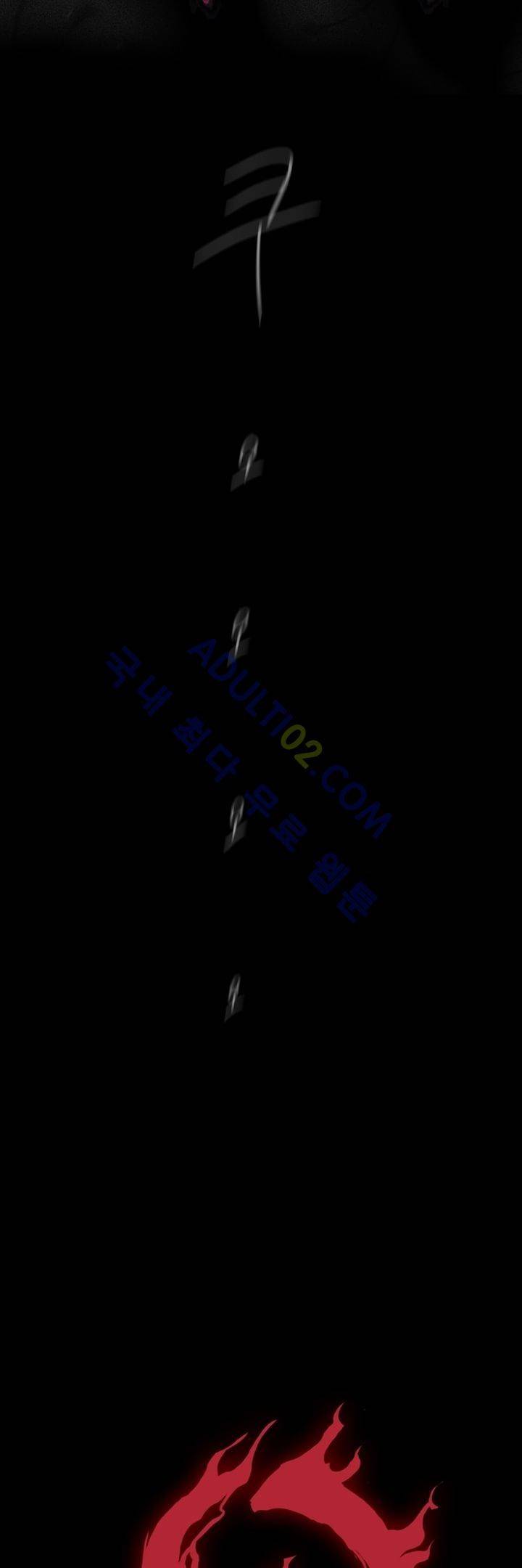 은조 프롤로그 8