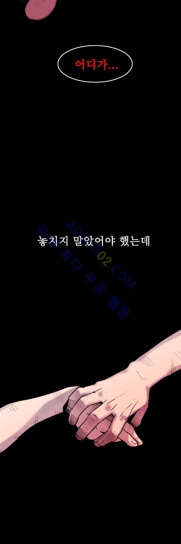 은조 프롤로그 11