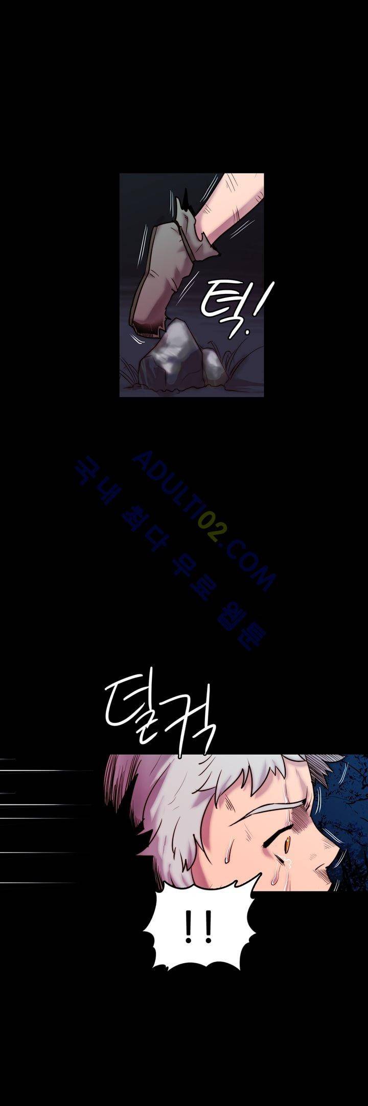 은조 프롤로그 12