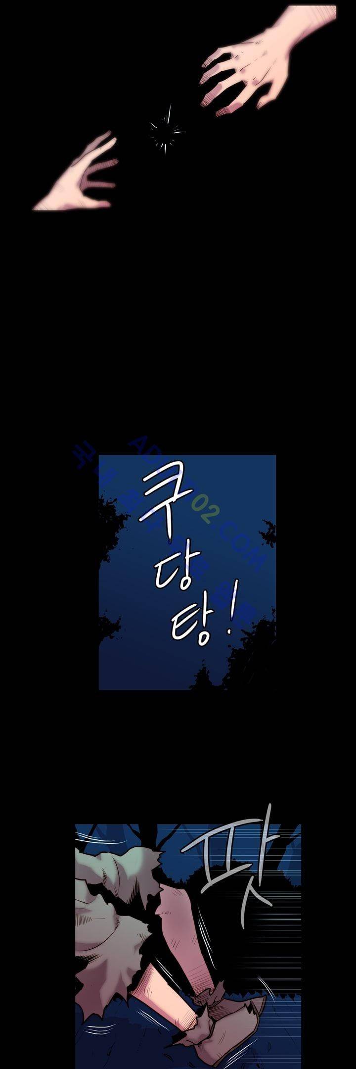 은조 프롤로그 13