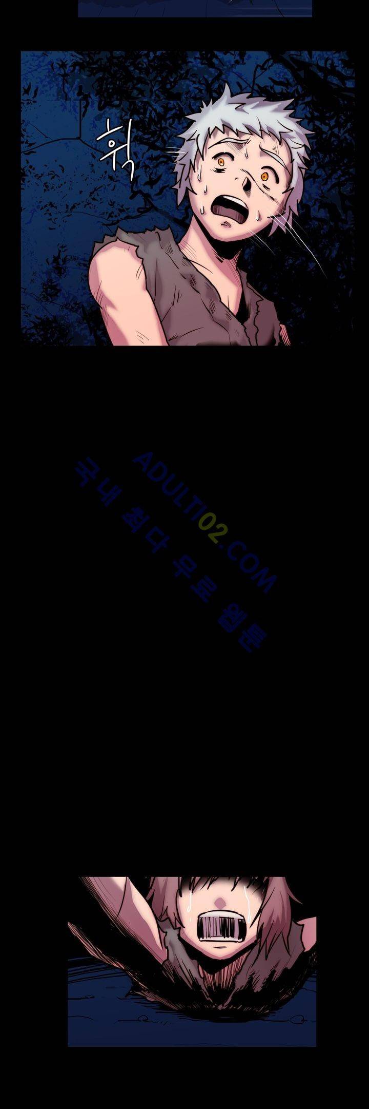 은조 프롤로그 14