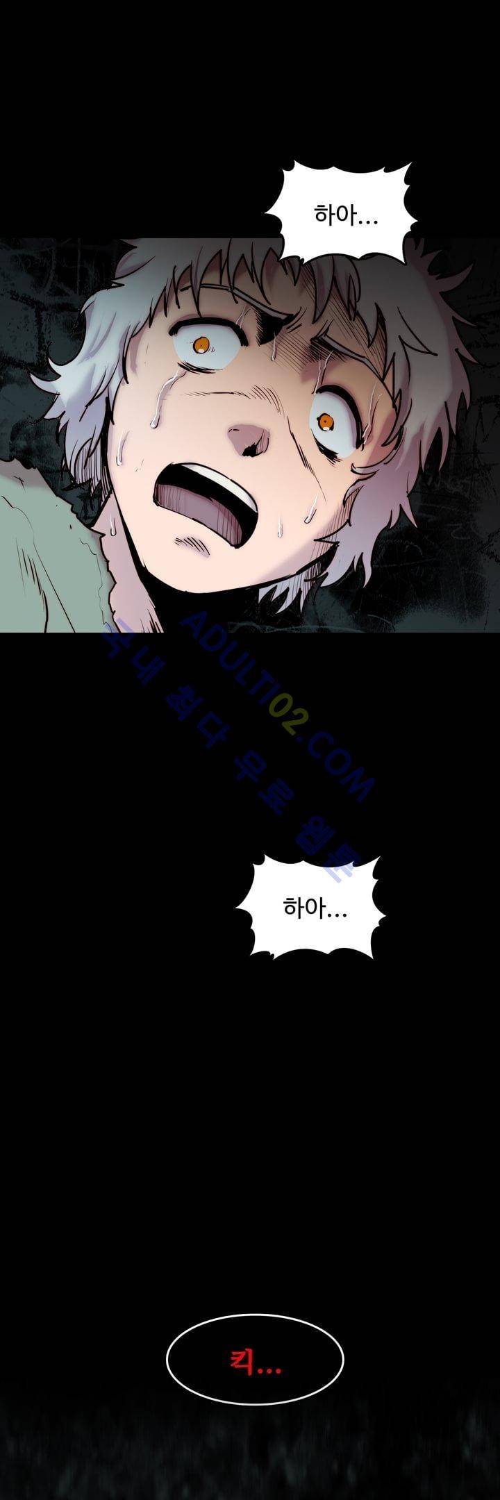 은조 프롤로그 15