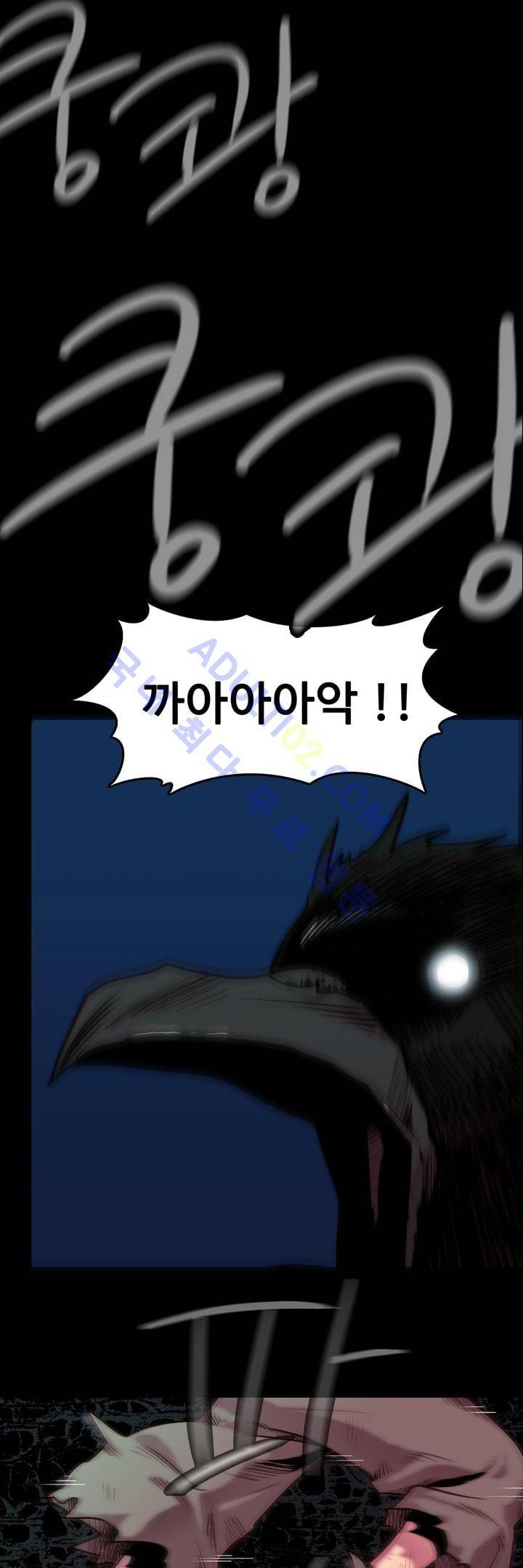 은조 프롤로그 19