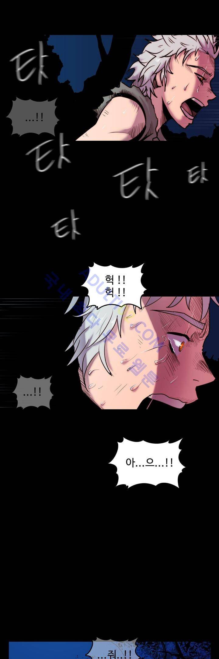 은조 프롤로그 22