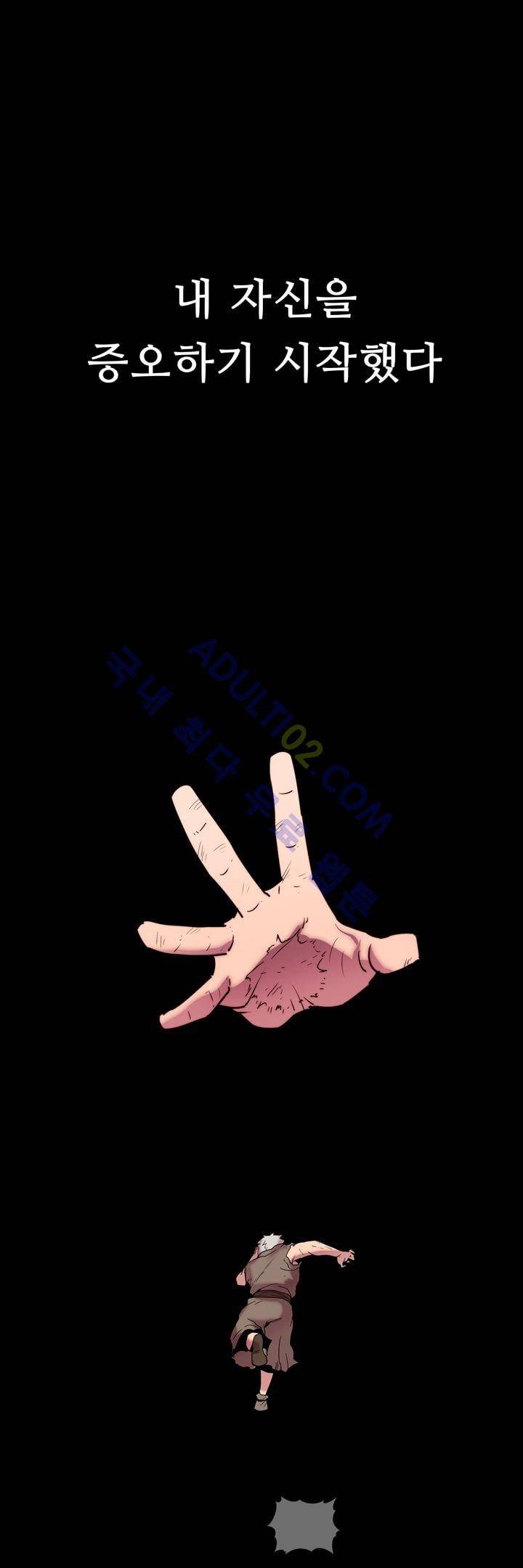 은조 프롤로그 24