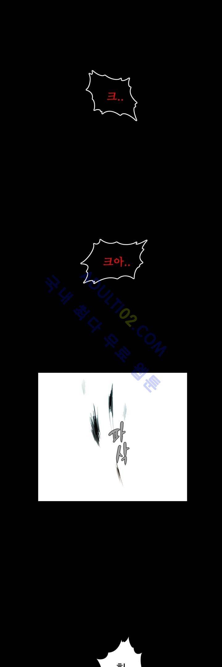 은조 10화 1